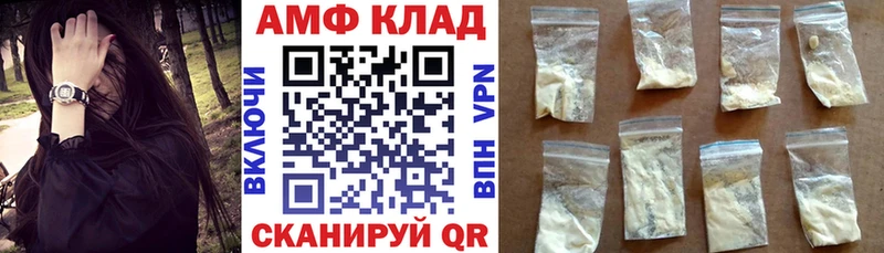 АМФЕТАМИН Premium  Новочебоксарск 