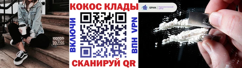 Cocaine Боливия  Новочебоксарск 
