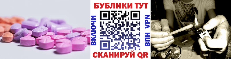 сайты даркнета формула  Новочебоксарск  Экстази 99% 