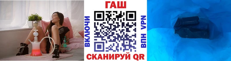 ГАШ Cannabis  Новочебоксарск 