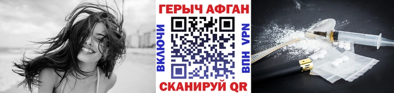 как найти   Новочебоксарск  Героин белый 