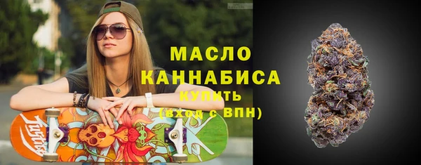 бутират Абинск