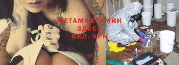 сатива Алексин