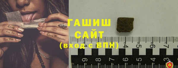 MDMA Абаза