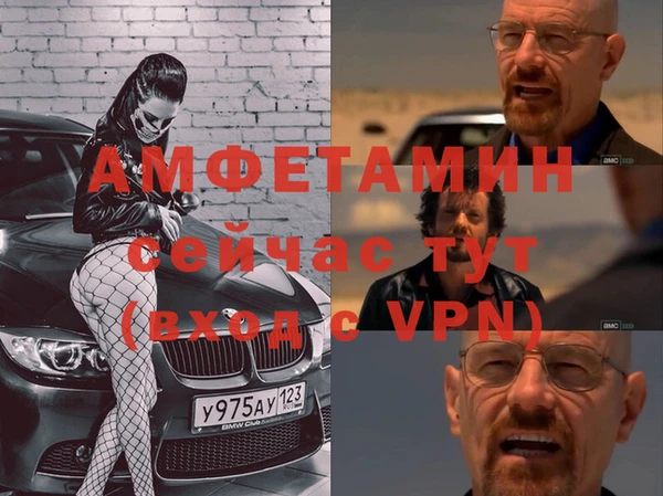 MDMA Абаза