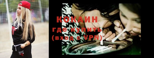 бутират Абинск