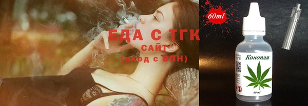бутират Абинск