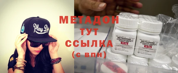 марки nbome Абдулино