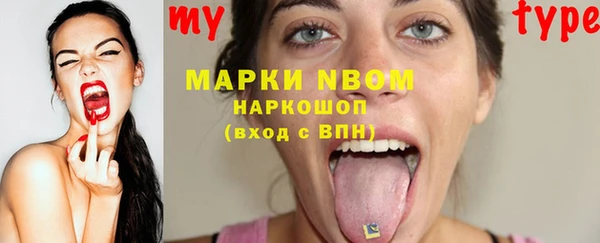 марки nbome Абдулино
