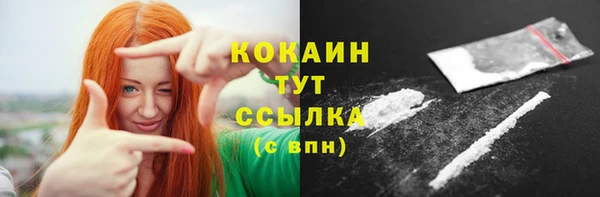марки nbome Абдулино