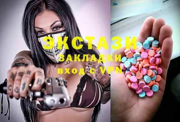 марки nbome Абдулино