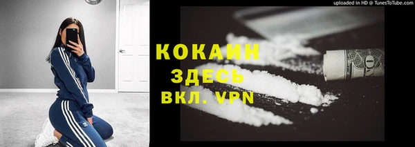 марки nbome Абдулино