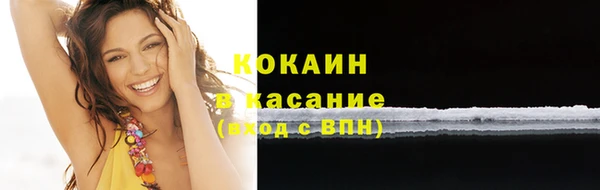 марки nbome Абдулино