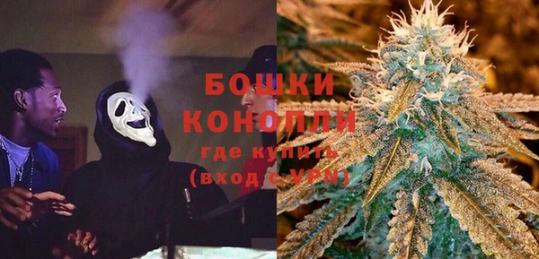 бутират Абинск
