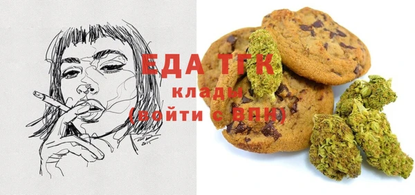 MDMA Абаза