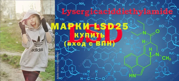 2c-b Арсеньев