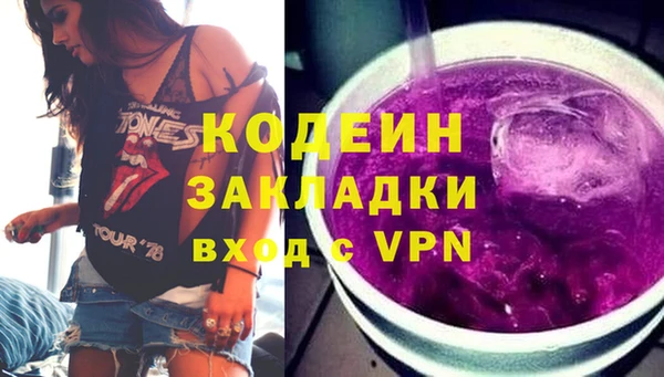 марки nbome Абдулино