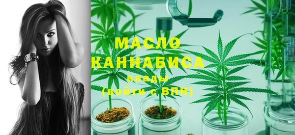 MDMA Абаза