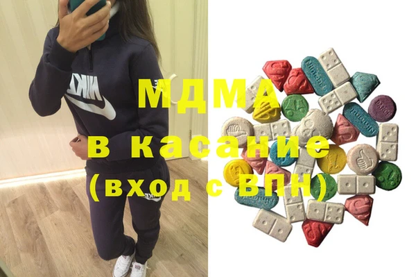 марки nbome Абдулино