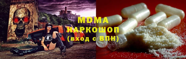 бутират Абинск