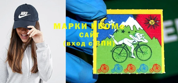 бутират Абинск