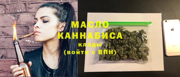 бутират Абинск