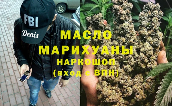 бутират Абинск