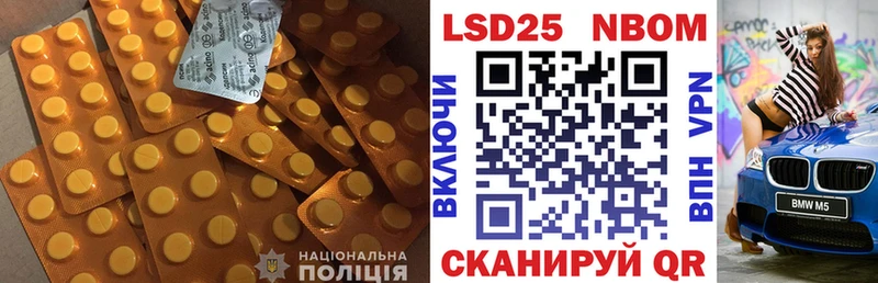 продажа наркотиков  mega зеркало  ЛСД экстази кислота  Новочебоксарск 