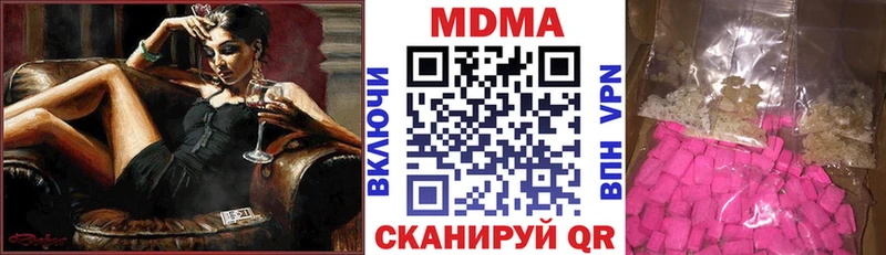 MDMA Molly  Новочебоксарск 