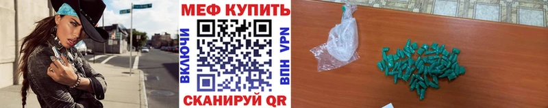 МЕФ мука купить наркоту Новочебоксарск