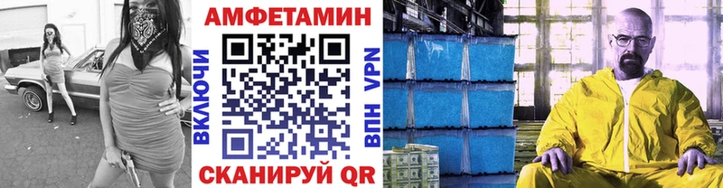 МЕТАМФЕТАМИН Methamphetamine Новочебоксарск