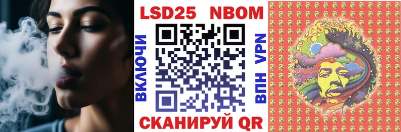 Марки 25I-NBOMe 1500мкг Новочебоксарск