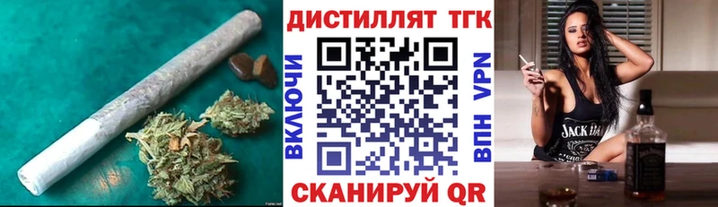 ТГК жижа  Новочебоксарск 