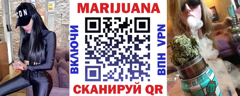 omg ТОР  Новочебоксарск  Марихуана тримм 